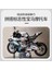 42130 Baoma M1000RR Motosiklet Montaj Bulmaca Yapı Taşları ile Uyumlu Çocuk Oyuncak Modeli Erkek Hediye Ducati V4R + Akrilik (Yurt Dışından) 2