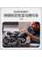 42130 Baoma M1000RR Motosiklet Montaj Bulmaca Yapı Taşları ile Uyumlu Çocuk Oyuncak Modeli Erkek Hediye Ducati V4R + Akrilik (Yurt Dışından) 3