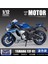 Simüle Edilmiş Motosiklet Modeli Süsleri, Modaya Uygun Oyuncak Figürler, Dekorasyon Malzemeleri, Alaşımlı Üst Düzey Çocuk Oyuncakları, Araba Satıcıları Süper 1:12 Yamaha R1 Mavi (Yurt Dışından) 2