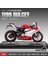 1:12 Kawasaki Motosiklet Modeli Ducati Alaşım Motosiklet Modeli Çocuk Pürüzsüz Çizgi ile Sesli 1:12 Jiaye Ducat-Kutu-Kırmızı (Yurt Dışından) 1