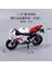 1:18 Alaşım Slayt Motosiklet Simülasyon Motosiklet Modeli Kek Dekorasyon Süsler Çocuk Oyuncak Alaşım Slayt Ya Mh (Beyaz) (Yurt Dışından) 1