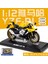 1 12 Kawasaki H2R Simülasyon Alaşım Ses ve Işık Motosiklet Ninja Modeli Çocuk Oyuncağı Süsler Renk Amber [sarı] Yamaha Yzf-R1 Kasksız Sessiz Işık (Yurt Dışından) 2