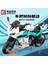 Senbao Yapı Taşları Spring Breeze 250SR Motosiklet Montaj Yapı Taşı Modeli Küçük Parçacık Erkek Çocuk Oyuncakları ile Uyumlu 701811 Cyberpunk Motosiklet [803 Parçacıklar] (Yurt Dışından) 3