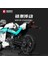 Senbao Yapı Taşları Spring Breeze 250SR Motosiklet Montaj Yapı Taşı Modeli Küçük Parçacık Erkek Çocuk Oyuncakları ile Uyumlu 701811 Cyberpunk Motosiklet [803 Parçacıklar] (Yurt Dışından) 4