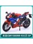 Meritor Şekil 1: 12 Kawasaki Ninja Ducati 1199 Büyük Şeytan Yamaha Motosiklet Modeli Simülasyon Alaşımı Honda CBR1000RR-R Fire Blade (Yurt Dışından) 1