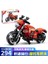 Motosiklet Harley Motosiklet Modeli 4 Küçük Parçacık Yapı Taşları Erkek ve Kız Dıy Monte Oyuncaklar Çita N911_294PCS (Yurt Dışından) 2