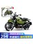 Motosiklet Harley Motosiklet Modeli 4 Küçük Parçacık Yapı Taşları Erkek ve Kız Dıy Monte Oyuncaklar Çita N911_294PCS (Yurt Dışından) 3