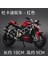 1:12 Kawasaki Motosiklet Modeli Ducati Alaşım Motosiklet Modeli Çocuk Pürüzsüz Çizgi Sesli M12-4-SOKAK Motosiklet-Kutulu-Kırmızı (Yurt Dışından) 1
