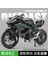 Simüle Motosiklet Modeli Süsler Moda Oyuncaklar Kör Kutu Alaşımlı Üst Düzey Çocuk Oyuncak Araba 1:12 Kawasaki H2R Siyah (Yurt Dışından) 1