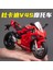 1:12 Ducati V4S Motosiklet Alaşım Araba Modeli Çocuk Oyuncak Hediye Simülasyon Araba Modeli Baz Süsleme Ducati V4S Kırmızı [renk Kutusu] + Taban (Yurt Dışından) 4
