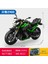 Senbao Yapı Taşları Chunfeng 250SR Motosiklet Montajlı Yapı Taşı Modeli, Küçük Parçacıklı Erkek Çocuk Oyuncakları ile Uyumlu 713003 Sichuan Qi Z900 Motosiklet [872 Parçacık] (Yurt Dışından) 2