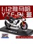 Simüle Motosiklet Modeli Süsler Moda Oyuncaklar Kör Kutu Alaşımlı Üst Düzey Çocuk Oyuncak Araba 1:12 Yamaha R1 Kırmızı (Yurt Dışından) 1