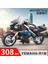 Yapı Taşları Harley Motosiklet Motosiklet Modeli Çocuk Eğitici Montaj Oyuncak Kawasaki Çocuk Hediye Y Yamaha Motosiklet [308 Parçacıklar] (Yurt Dışından) 1