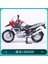 Meritor Şekil 1: 12 Kawasaki Ninja Ducati 1199 Büyük Şeytan Yamaha Motosiklet Modeli Simülasyon Alaşım Bmw 1200GS (Yurt Dışından) 1