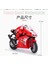 8012 Magic Power 2.4g Atlama Uzaktan Kumandalı Şarj Motosiklet Rc Tam Ölçekli Zarif Yarış Mini Yüksek Hızlı Yeşil Motosiklet (Yurt Dışından) 4