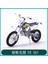 Meritor Şekil 1: 12 Kawasaki Ninja Ducati 1199 Büyük Şeytan Yamaha Motosiklet Modeli Simülasyon Alaşımı Husqvarna Fe 501 (Yurt Dışından) 1