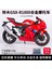 1 12 Kawasaki H2R Simülasyon Alaşım Ses ve Işık Motosiklet Ninja Modeli Çocuk Oyuncak Süsleme Renk Amber [kırmızı] Suzuki CSX-R1000 Ses ve Işık Yok (Kask Yok) (Yurt Dışından) 1