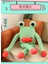 60CM Kurbağa Bebek Peluş Bebek Yastık (Yurt Dışından) 4