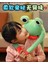 60CM Kurbağa Bebek Peluş Bebek Yastık (Yurt Dışından) 5