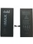 iPhone 7 Plus Batarya 3560mAh 1