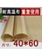 Kahve Rengi 40 60CM 2 Boyut Yeniden Kullanılabilir Dayanıklı Pişirme Levhaları Yağa Dayanıklı Kağıt Bez Fırın Pedi Yapışmaz Pişirme Mat Mutfak ve Isı Transfer Aracı (Yurt Dışından) 4