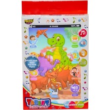 Prestij Oyuncak Fab 1705 Eğlenceli Pilli Dokunmatik Tablet -Prestij