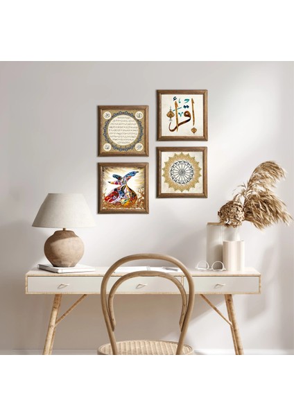 Şems Suresi, Ilk Ayet 'oku', Hilye-I Şerif, Semazen Taş Duvar Tablosu Ahşap Çerçeveli Duvar Dekoru 4 Parça Tablo Seti Wall Art W4-525