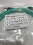 Lc - Fc Fiber Optik Patch Kablo 3mm 3 Metre (LC/UPC-FC/UPC-OM3-50/125-DX-3.0MM-LSZH-3M) 4