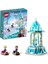 ǀ Disney Anna ve Elsa'nın Sihirli Atlıkarıncası 43218 Oyuncak Yapım Seti (175 Parça) 1