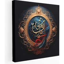 Painted Anarchy Osmanlı Hat Sanatı Kanvas Tablo, 30X30