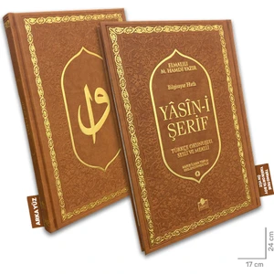 Termo Deri Kapak Sesli Yasin-i Şerif Türkçe Okunuşlu Ve Mealli Kahverengi
