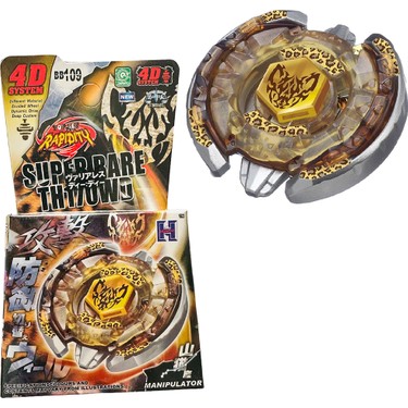Beyblade BB109 Beyblade Metal Fusıon Beat Lynx Fiyatı