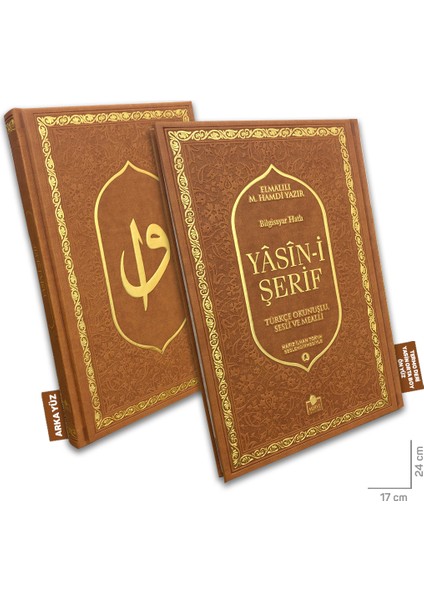Termo Deri Kapak Sesli Yasin-i Şerif Türkçe Okunuşlu Ve Mealli Kahverengi