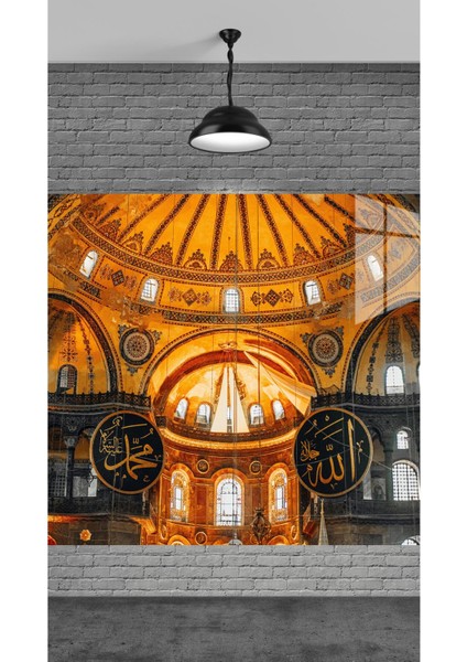 Ayasofya Camii Tablosu Hediyelik Ofis ve Evlerinize