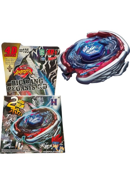 BB105 Beyblade Metal Fusıon Big Bang Pegasis / Cosmic Pegasus Wl-Fırlatıcısız