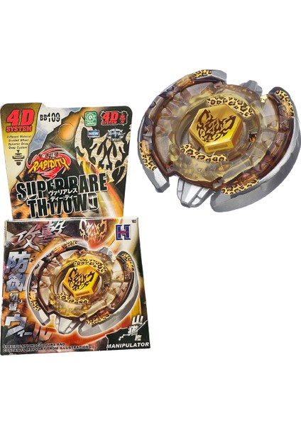 BB109 Beyblade Metal Fusıon Beat Lynx Wl-Fırlatıcısız