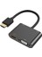HDMI Uyumlu - Vga+Hdmı Uyumlu+3,5 mm Ses 3'ü Bir Arada Dönüştürücü (Yurt Dışından) 1