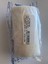 Hidrofil Sargı Bezi 10 x 10 - 15 Adet 1
