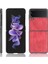 Samsung Galaxy Z Flip3 Telefon Kılıfı (Yurt Dışından) 3