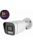 EZ-2305IPS 5mp 3.6mm 2WARM Poe Ip Colorvu 1