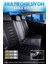 Dacia Duster Uyumlu Lüks Deri Oto Koltuk Kılıfı Ön-Arka Set Max Series (Siyah) 2