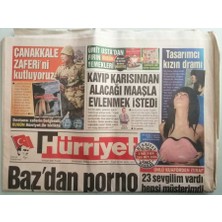 Gökçe Koleksiyon Hürriyet  Gazetesi 18 Mart 2007 Utangaç Bir Şairin Öyküsü Mehmet Akif Ersoy - GZ44369