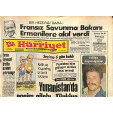 Hürriyet Gazetesi 13 Ekim 1981 - Evren  Tarımsal Üretim Hızımızı Artırmalıyız  GZ113381