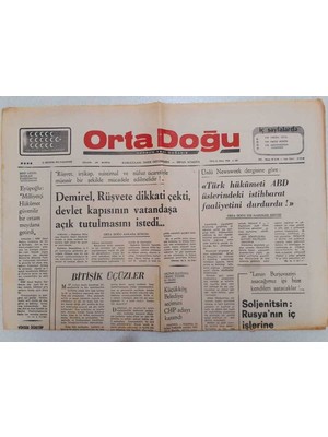 Gökçe Koleksiyon Ortadoğu Gazetesi - 11 Ağustos 1975 - Çağlayangil, Kıbrısla Ilgili Tutumumuz Açıktır Dedi    GZ111457
