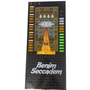 Benim Seccadem Çocuklar İçin - Sesli Namaz Kıldıran 88x52 cm Kabe Desenli
