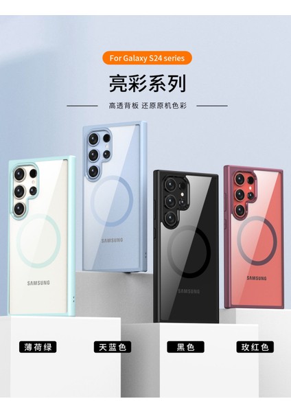 Samsung Galaxy S24 Uyumlu Premium Magsafe Wireless Şarj Özellikli Kılıf fiyatları