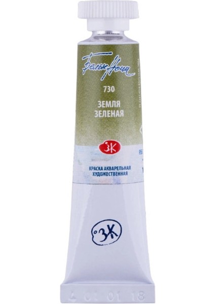 Tüp Suluboya 10ML N:730 Green Earth