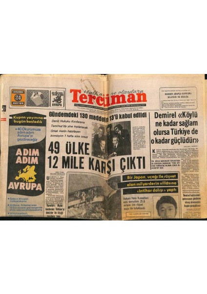 Tercüman Gazetesi 24 Mart 1976 - Beyrutun Merkezi , Savaş Alanı Oldu 200 Kişi Öldürüldü GZ65821