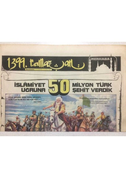 Tercüman Gazetesi Ramazan Eki 3 Ağustos 1976 - Islamiyet Uğruna 50 Milyon Şehit GZ50293