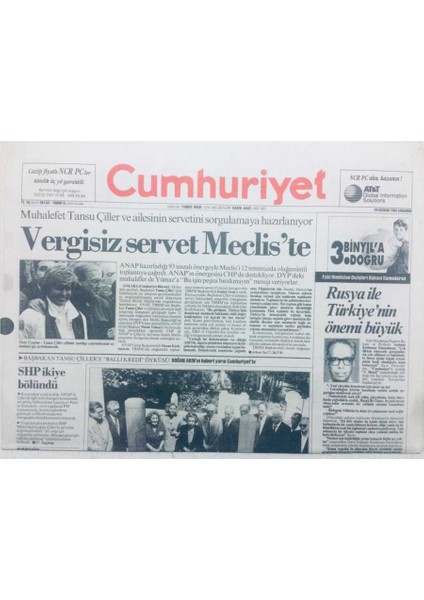 Cumhuriyet Gazetesi 28 Haziran 1994 - Vergisiz Servet Mecliste GZ42374